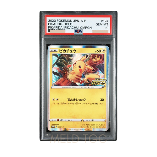 #124 PSA10 Pikachu _ PROMO P [S-P 124](Pika! Pika! Pikachu! Promotion Card Campaign)
