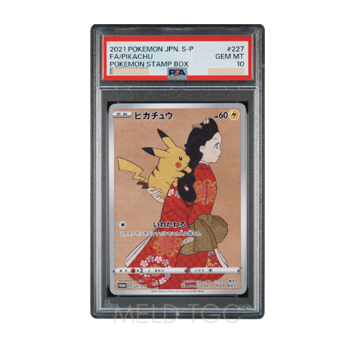 #227 PSA10 Pikachu _ PROMO[S-P 227] (Promotional Cards _Pokémon Stamp Box Beauty Looking Back, Geese on the Moon Set_)