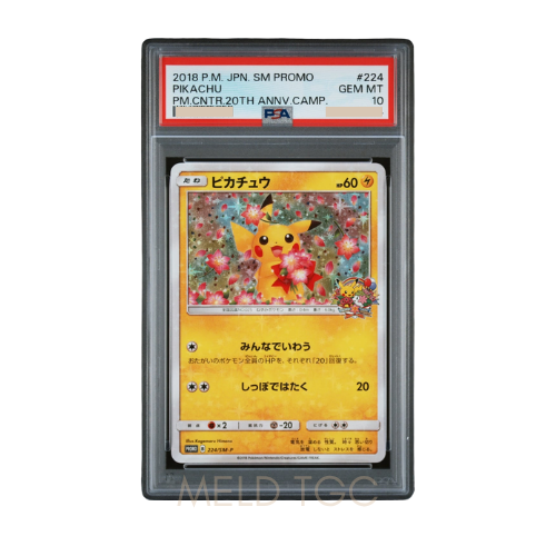 #224 PSA10 Pikachu_ PROMO[SM-P 224](SM-P Promotional cards)