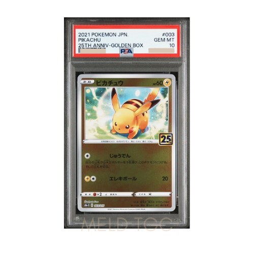 #003 PSA10 Pikachu [S8a-G 003_015](25th Anniversary Golden Box)