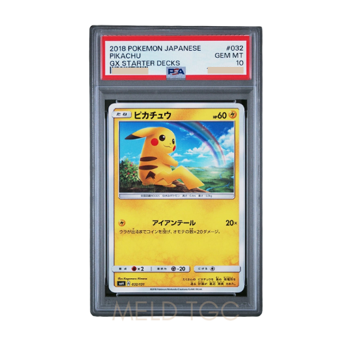#032 PSA10 Pikachu [SMH 032_131](Sun & Moon _GX Start Deck_)