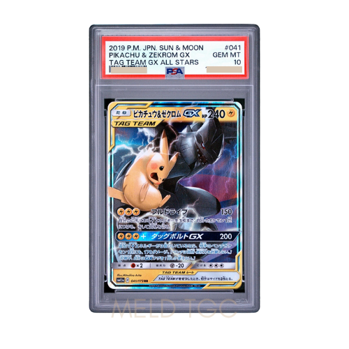 #041 PSA10 Pikachu & Zekrom GX RR [SM12a 041_173](High Class Pack _TAG TEAM GX Tag All Stars_)