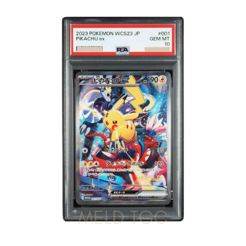#001 PSA10 Pikachu ex [WCS23 001_030](Pokemon World Championships 2023 Yokohama anniversary Deck _Pikachu_)