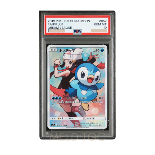 #052 PSA10 Piplup CHR[sm11b 052_049](Enhanced Expansion Pack_Dream League_)