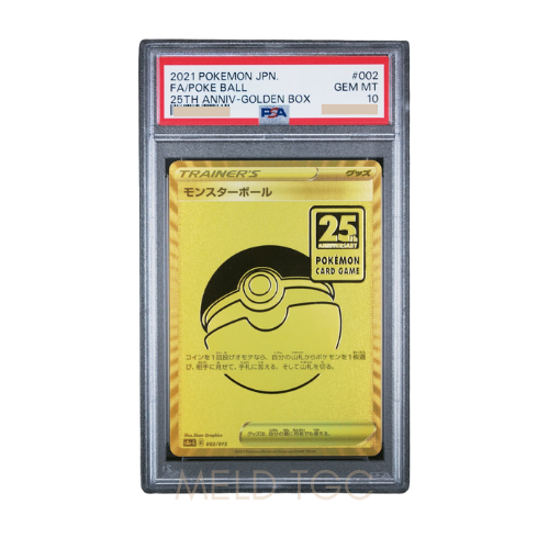 #002 PSA10 Poke Ball[S8a-G 002_015](_25th Anniversary Golden Box_)