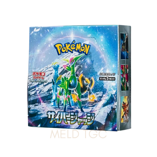 Pokemon Card Game Scarlet & Violet Expansion Pack _Cyber Judge_ Box