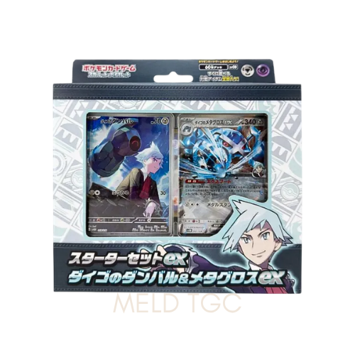 Pokemon Card Game Starter Set ex _Stone's Beldum & Metagross ex