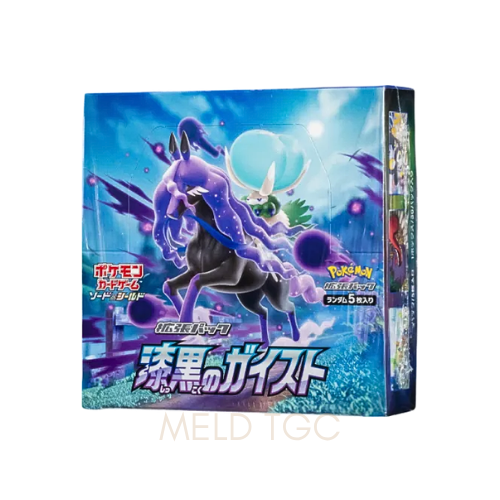 Pokémon Card Game Sword & Shield Expansion Pack Shigoku Geishi Box
