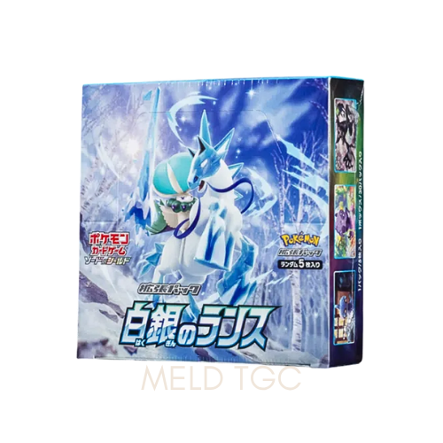Pokémon Card Game Sword & Shield Expansion Pack Silver Lance Box