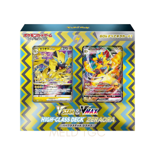 Pokémon Card Game Sword & Shield VSTAR&VMAX High Class Deck Zeraora