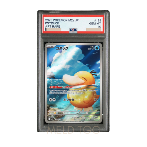 #199 PSA10 Psyduck AR [M2a 199_193](High Class Pack _MEGA Dream ex_)