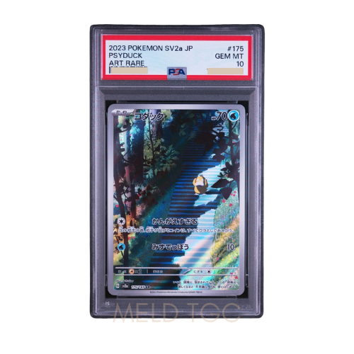 #175 PSA10 Psyduck AR[SV2a 175_165](Enhanced Expansion Pack _Pokemon Card 151_)