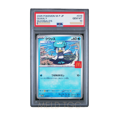 #019 PSA10 Quaxly P [M-P 019](Promo Card Pack _McDonald's Happy Set 2025_)