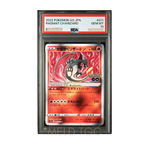 #011 PSA10 Radiant Charizard K[S10b 011_071](Enhanced Expansion Pack _Pokemon GO_)