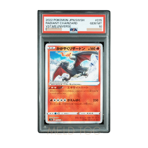 #015 PSA10 Radiant Charizard K[s12a 015_172](High Class Pack _VSTAR Universe_)