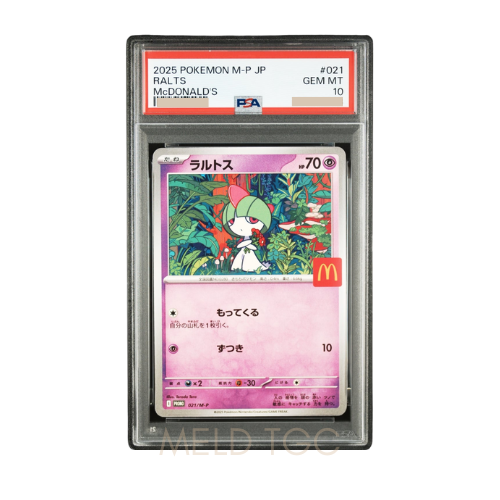 #021 PSA10 Ralts P [M-P 021](Promo Card Pack _McDonald's Happy Set 2025_)