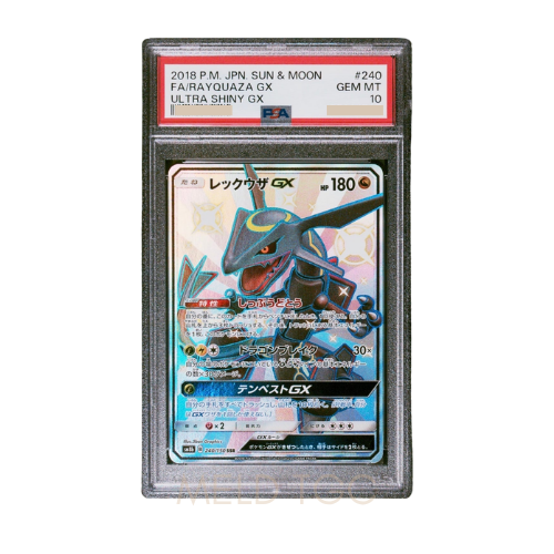 #240 PSA10 Rayquaza GX SSR[SM8b 240_150](High Class Pack _GX Ultra Shiny_)
