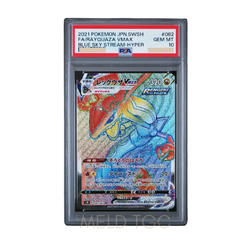 #082 PSA10 Rayquaza VMAX HR[S7R 082_067](Expansion Pack_Blue Sky Stream_)