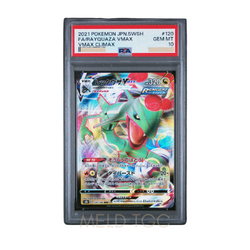#120 PSA10 Rayquaza VMAX RRR[s8b 120_184](High Class Pack _VMAX Climax_)