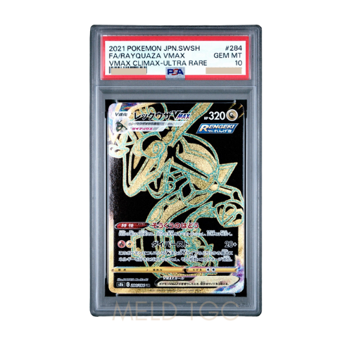 #284 PSA10 Rayquaza VMAX UR[S8b 284_184](High Class Pack_VMAX Climax Box_)