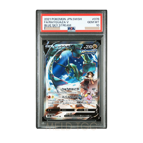 #076 PSA10 Rayquaza V SR_ SA[S7R 076_067](Expansion Pack _Blue Sky Stream_)