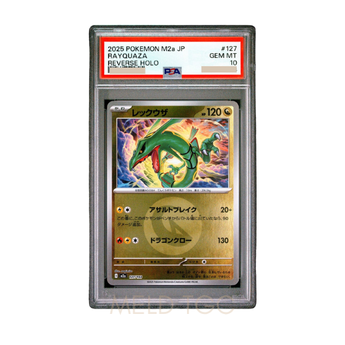 #127 PSA10 Rayquaza _Energy Mark Mirror [M2a 127_193](High Class Pack _MEGA Dream ex_)