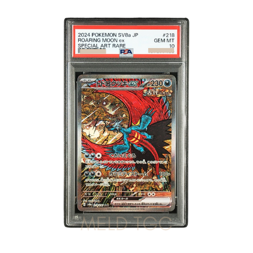 #218 PSA10 Roaring Moon ex SAR [SV8a 218_187](High Class Pack _Terastal Festival ex_)