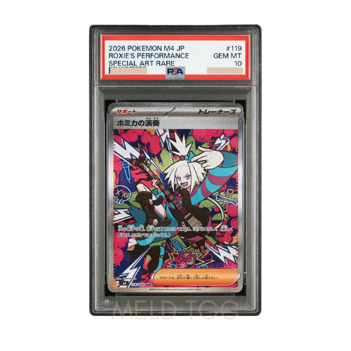 #119 PSA10 Roxie's Performance SAR [M4 119_083](Expansion Pack _Ninja Spinner_)