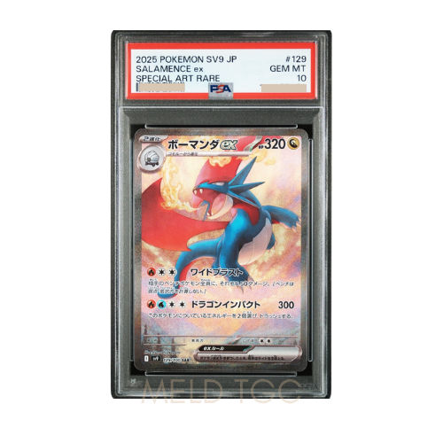 #129 PSA10 Salamence ex SAR [SV9 129_100](Expansion Pack _Battle Partners_)
