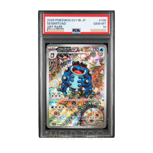 #109 PSA10 Seismitoad AR [SV11B 109_086](Expansion Pack _Black Bolt_)