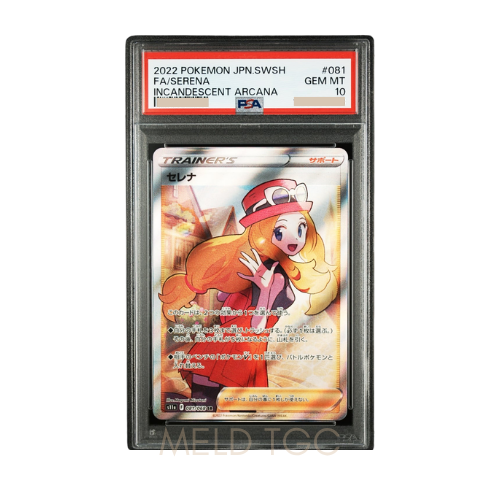 #081 PSA10 Serena SR [s11a 081_068](Enhanced Expansion_Silver Tempest_)