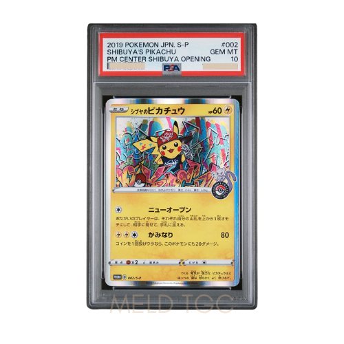 #001 PSA10 噴火龍_ PROMO[S8a-P 001_025]（寶可夢卡牌25週年紀念包）