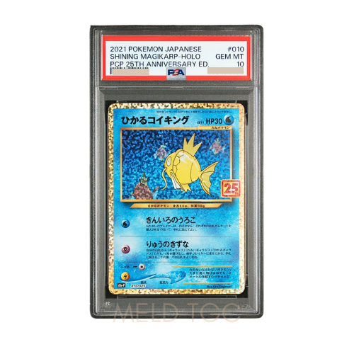 #010 PSA10 Shining Magikarp_ PROMO[S8a-P 010_025](Promo Card Pack 25th Anniversary Edition)