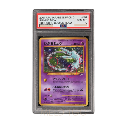 #151 PSA10 Shining Mew_ Old Back_PROMO[neo-P No.151](neo-P Promotional cards)