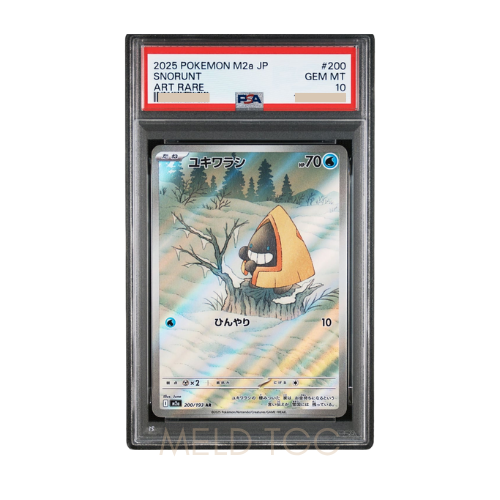#200 PSA10 Snorunt AR [M2a 200_193](High Class Pack _MEGA Dream ex_)