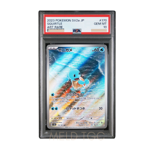 #170 PSA10 Squirtle AR[SV2a 170_165](Enhanced Expansion Pack _Pokemon Card 151_)