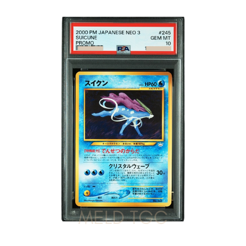 #245 PSA10 Suicune _ Old Back [PRMF-3 No.245](Pokemon Card neo _Premium File 3_)
