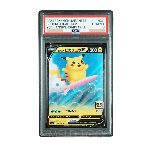#021 PSA10 Surfing Pikachu V RR[s8a 021_028](Expansion Pack _25th Anniversary Collection_)