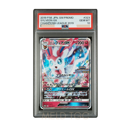 #323 PSA10 Sylveon GX_ PROMO[SM-P 323](SM-P Promotional cards)
