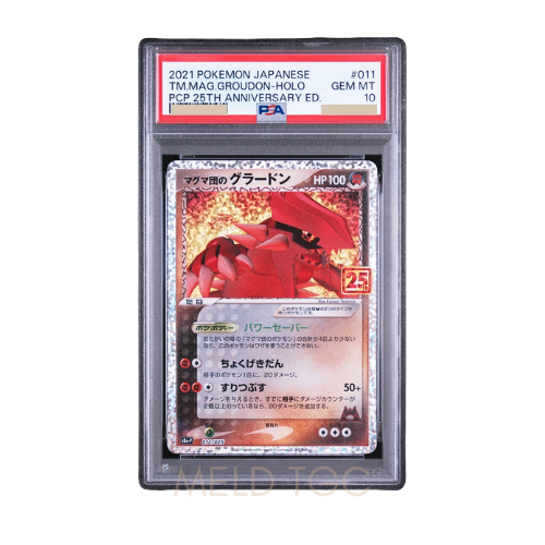 #011 PSA10 Team Magma'sGroudon P [S8a-P 011_025](Promo Card Pack 25th Anniversary Edition)