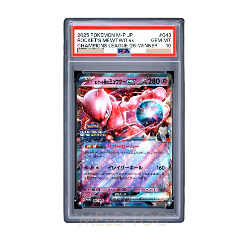 #043 PSA10 Team Rocket's Mewtwo ex P [M-P 043](MEGA _Promotional Card_)