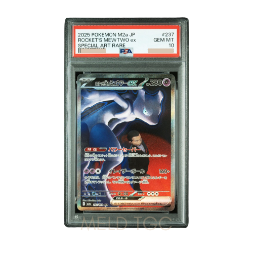#237 PSA10 Team Rocket's Mewtwo ex SAR [M2a 237_193](High Class Pack _MEGA Dream ex_)