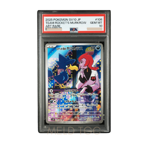 #106 PSA10 Team Rocket's Murkrow AR [SV10 106_098](Expansion Pack _Glory of Team Rocket_)
