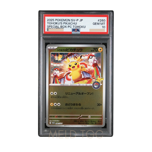 #260 PSA10 Tohoku's Pikachu P [SV-P 260](Special Box _Pokemon Center Tohoku_)