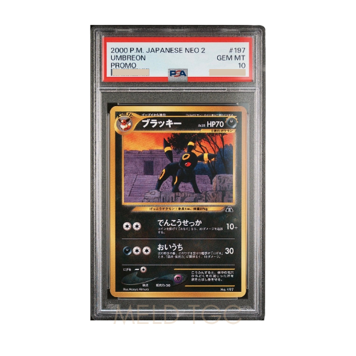 #197 PSA10 Umbreon Premium File 2_ Old Back[neoP2 No.197](Premium File 2)