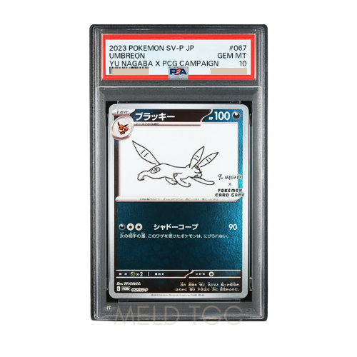 #067 PSA10 Umbreon_ PROMO [SV-P 067](SV-P Promotional cards「YU NAGABA×Pokemon Card Game」)