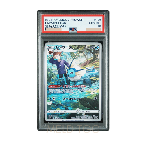 #189 PSA10 Vaporeon CHR[s8b 189_184](High Class Pack_VMAX Climax_)