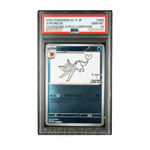 #063 PSA10 Vaporeon_ PROMO [SV-P 063](SV-P Promotional cards「YU NAGABA×Pokemon Card Game」)