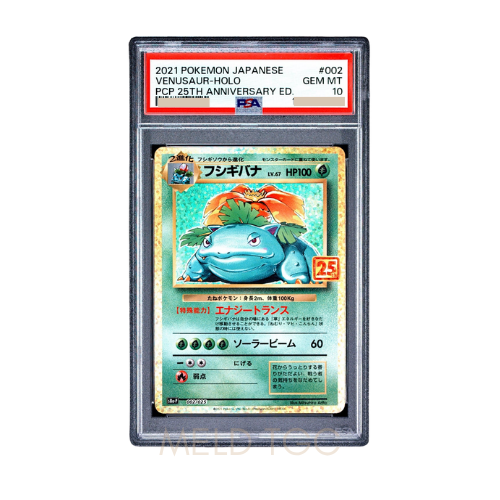 #002 PSA10 Venusaur_ PROMO[S8a-P 002_025](Promo Card Pack 25th Anniversary Edition)