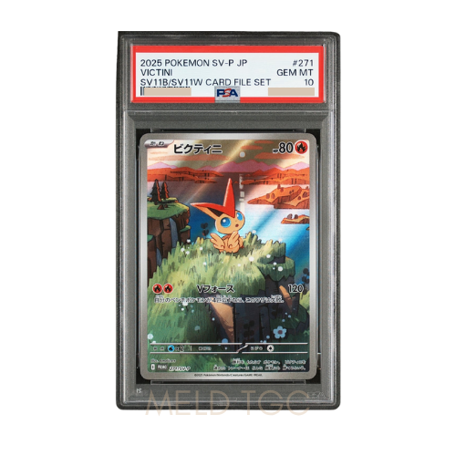 #271 PSA10 Victini P [SV-P 271](Card File Set _Black Bolt White Flare_)